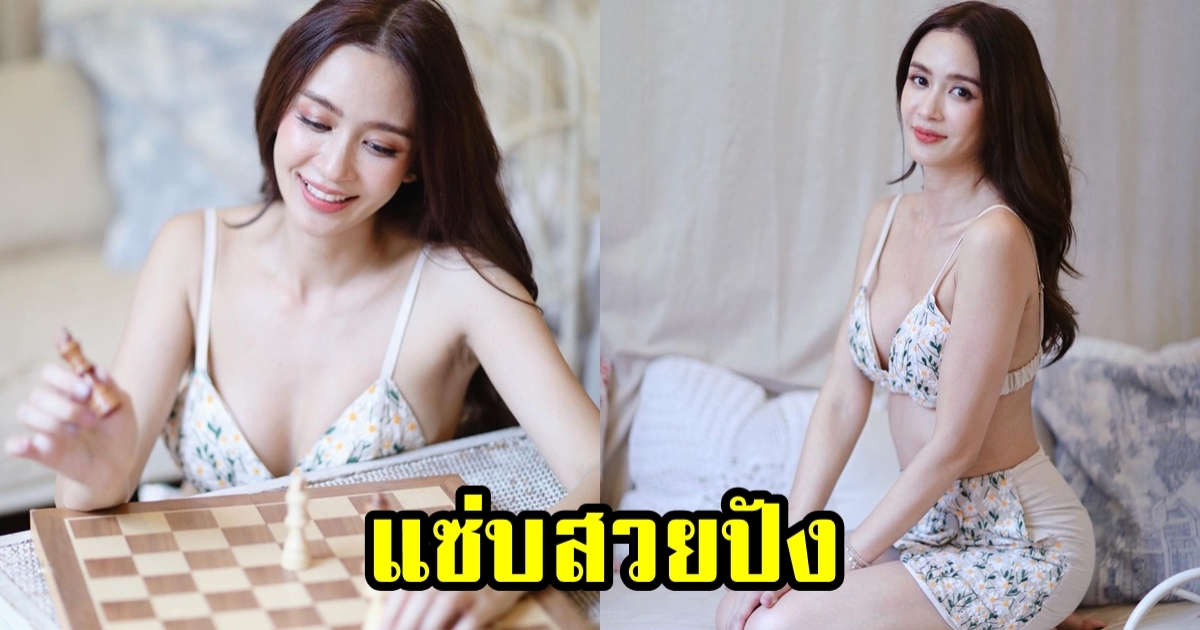 เบนซ์ ปุณยาพร ในชุดลายดอกไม้ สวยแซ่บครบรส