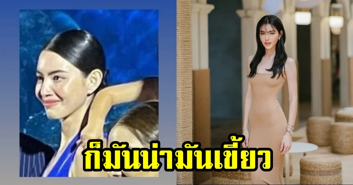 ใหม่ ดาวิกา โดนมือปริศนาหยิกแขนกลางงานอีเวนต์