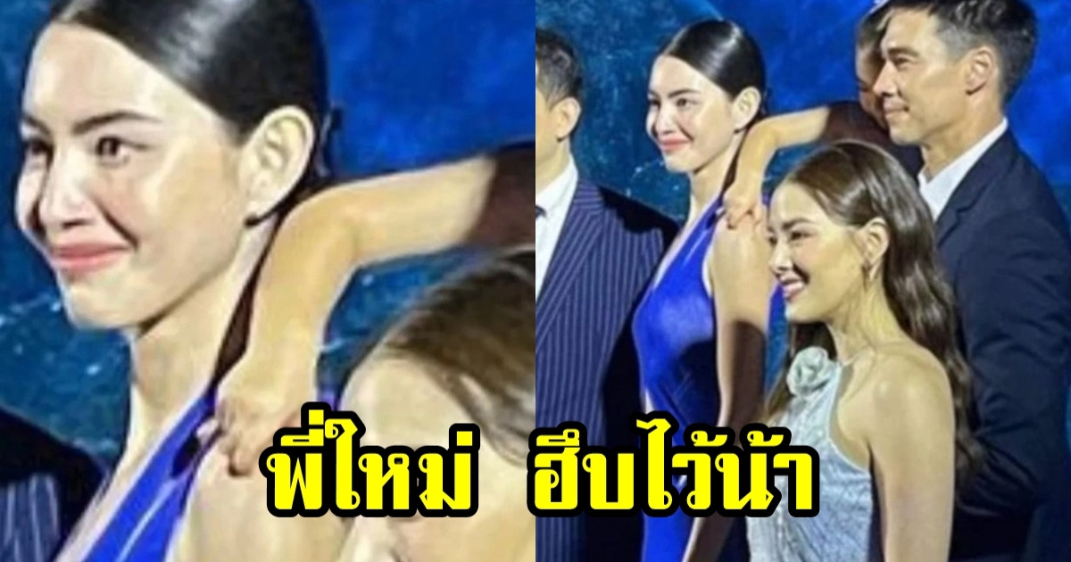 แม่ลิเดีย โผล่แสดงตัว หลังลูกสาว น้องเดมี่ แอบหยิก ใหม่ ดาวิกา