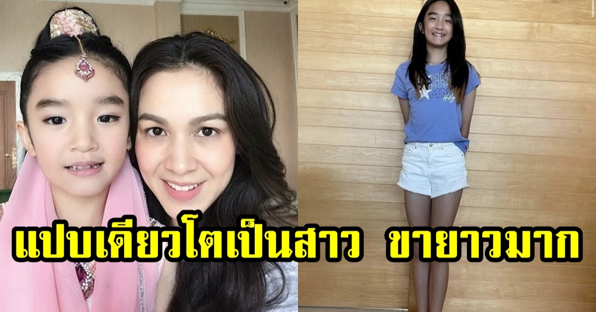 เปิดภาพล่าสุด น้องณดา ลูกสาวคนโต กบ สุวนันท์ โตเป็นสาวเต็มตัวเเล้ว