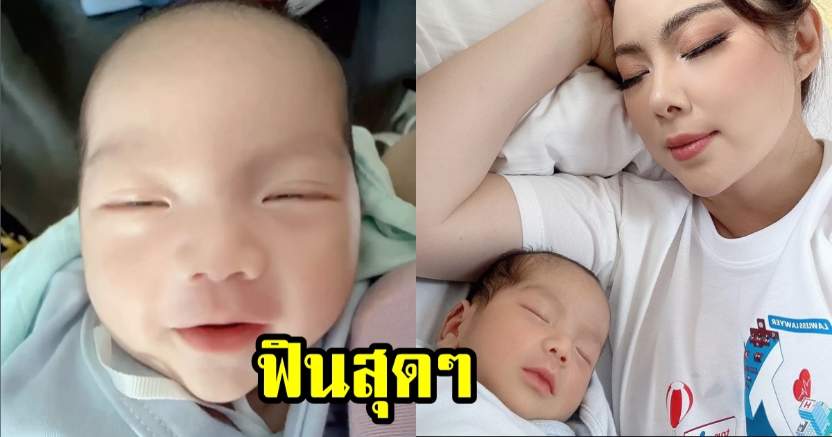 น้องอเล็กซ์ ลูก บุ๋ม ปนัดดา โมเม้นต์กำลังเมานมแม่ หยาดเยิ้มมากลูก