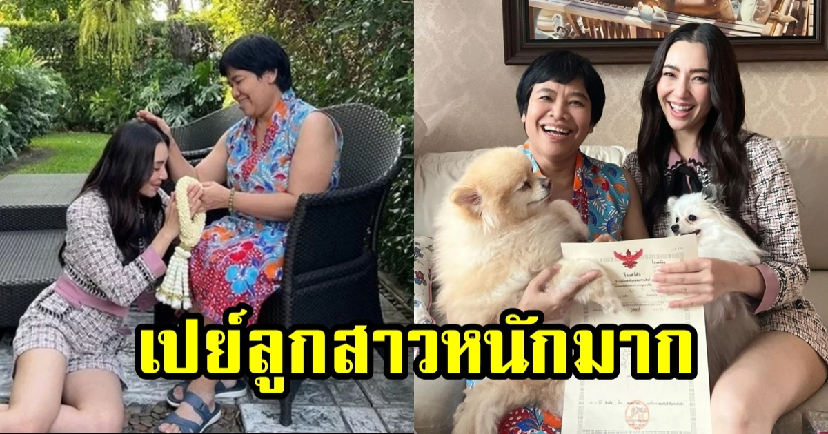 ปีนี้เปย์ลูกสาวหนักมาก เบลล่า อวดของขวัญวันเกิดจาก คุณแม่ปราณี