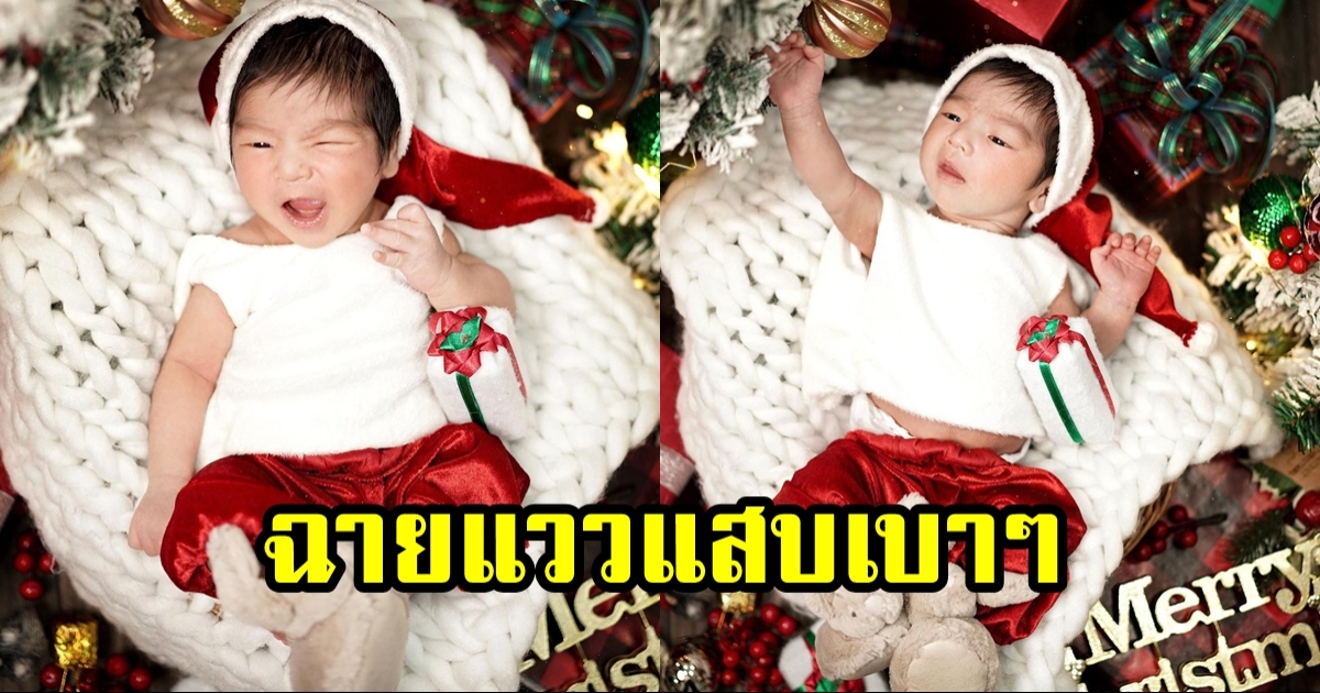 ซานต้าตัวน้อย น้องพีร์เจ ลูกพ่อพุฒ-แม่จุ๋ย น่ารักมาก พี่ๆ ใจบางหมดแล้ว