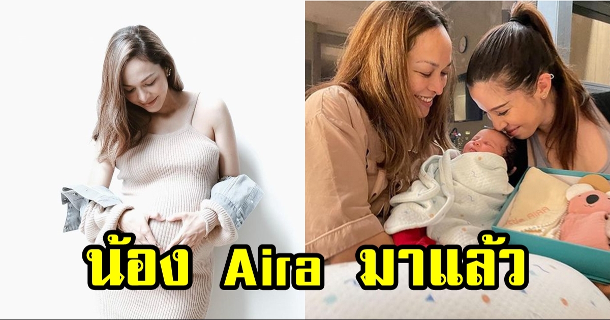 ซาร่า โฮเลอร์ คลอดแล้วจ้า น้อง Aira มารับวันคริสต์มาสพอดี