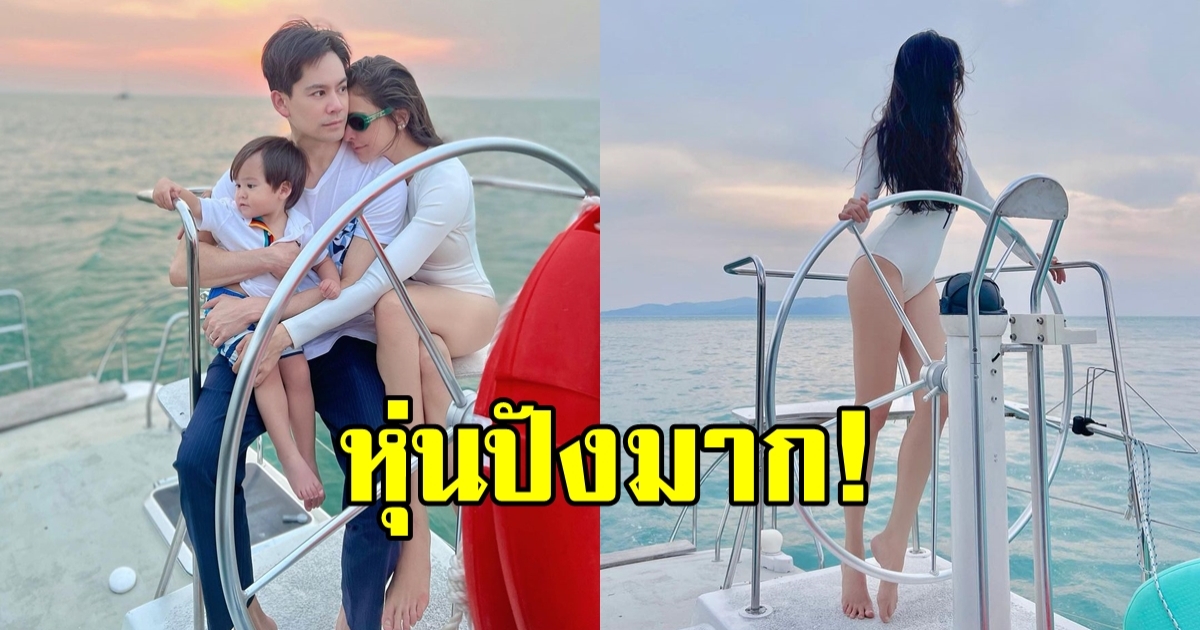 ศรีริต้า อวดหุ่นในชุดว่ายน้ำสุดปัง พร้อมโชว์สกิลเล่นเจ็ทสกี