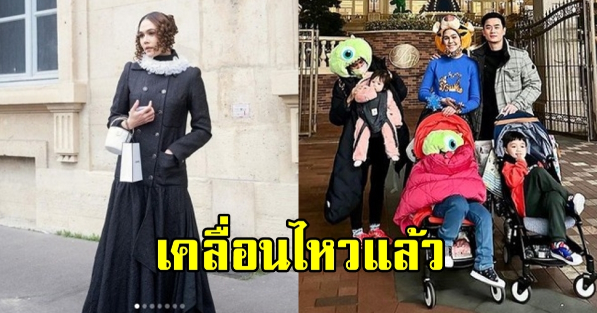 จับตา ชาวเน็ต บุกถาม ชมพู-น็อต กลางไอจี ล่าสุดเคลื่อนไหวแล้ว