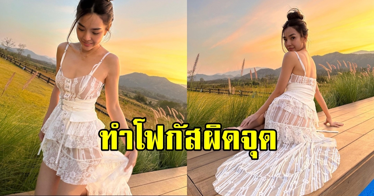 ปราง กัญญ์ณรัณ แจกความสดใส แต่ชุดทำโฟกัสผิดจุดมาก