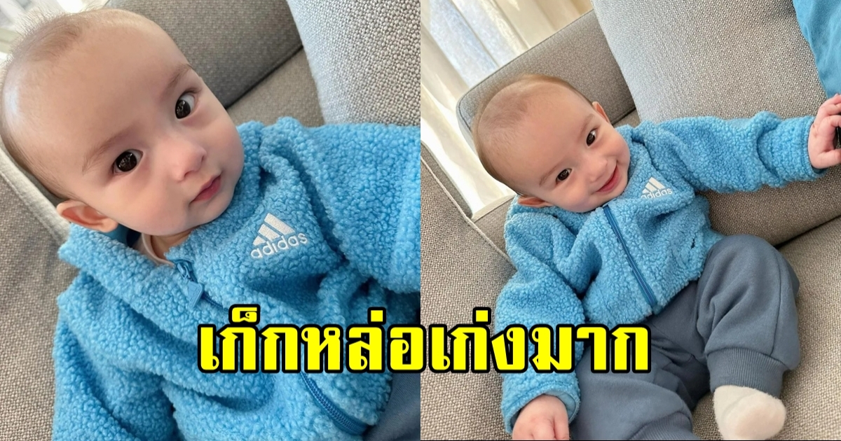 น้องไซลาส ลูกชาย ดิว อริสรา โพสท่าเก่งจนแฟนๆ ที่ได้เห็นก็หลงรัก