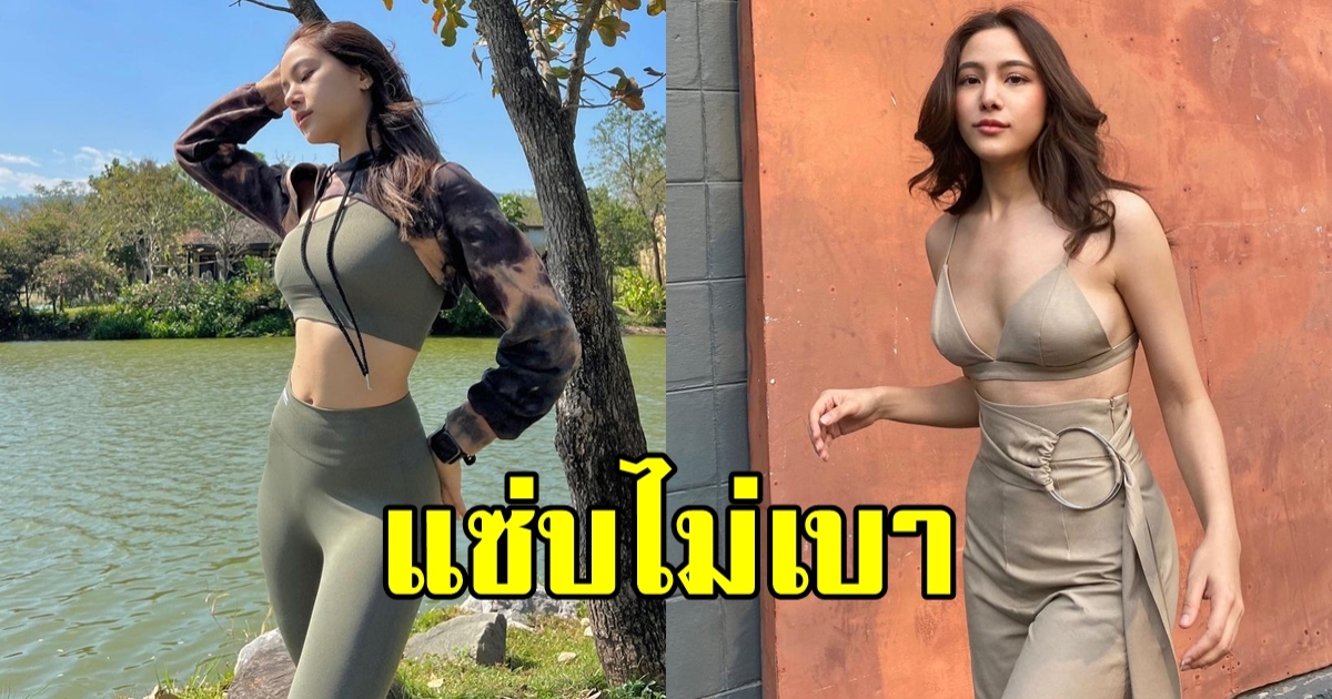 เปิดภาพล่าสุด พรีม รณิดา 1 ในนางเอกสุภาพบุรุษจุฑาเทพ เกินต้านมาก