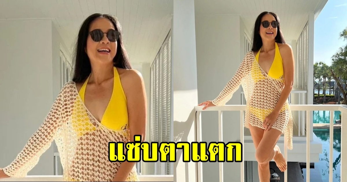 กบ ปภัสรา อวดหุ่นแซ่บทะลุตาข่าย กระชากวัยเลข5