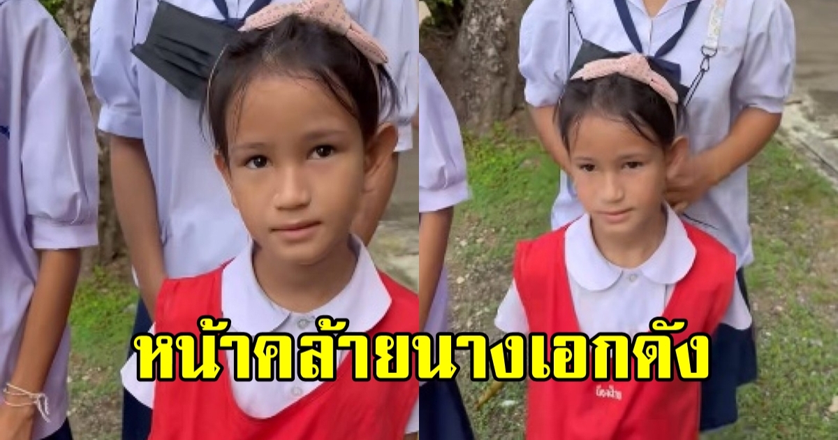 เปิดโฉมแฝดรุ่นอนุบาล แอน ทองประสม ที่กำลังถูกพูดถึงเป็นอย่างมาก