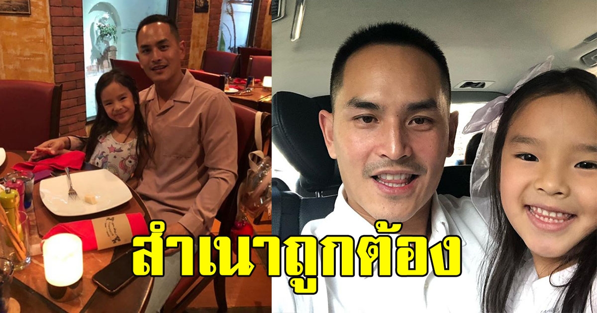 สงกราต์ โพสต์ภาพคู่ น้องปีใหม่ แฟนคลับต่างพูดเป็นเสียงเดียวกันว่าเหมือนคุณพ่อ