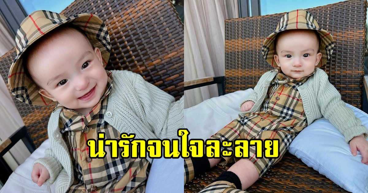 แฟชั่นตัวพ่อ น้องไซลาส นายแบบตัวน้อยในชุดลายสก็อต หล่อมาก