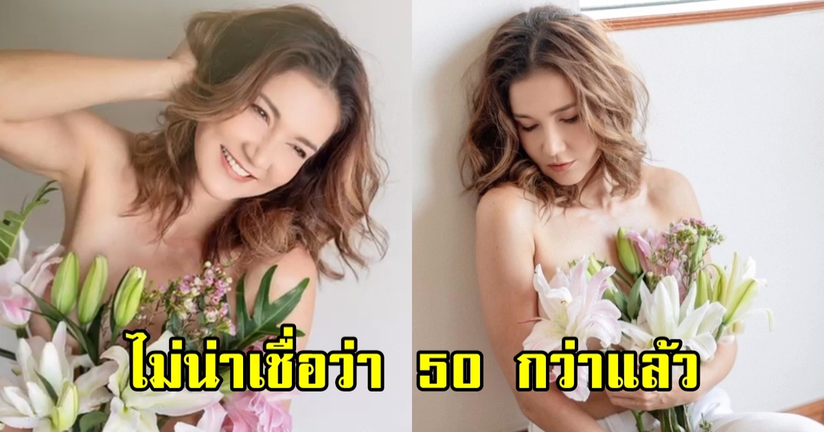 ซูมตาแตก แอน สิเรียม อวดหุ่นแซ่บ สวยเป๊ะปังมาก