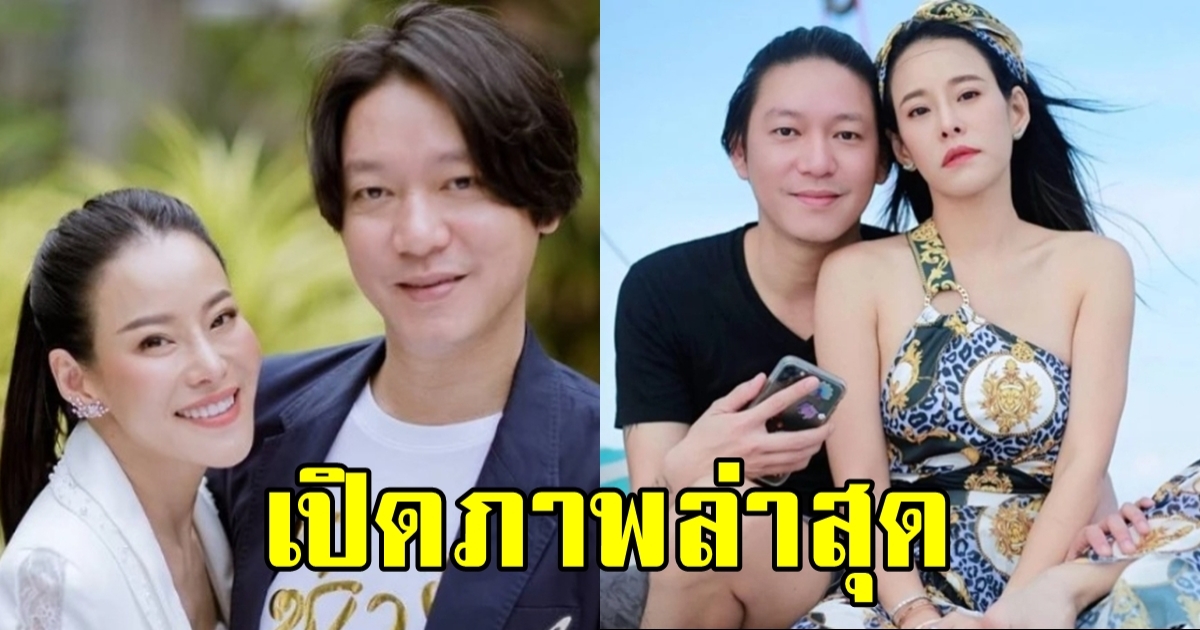 เปิดภาพล่าสุด จิน จรินทร์ สามี หนิง ปณิตา หลังโดนข่าวลือผอมลงมาก