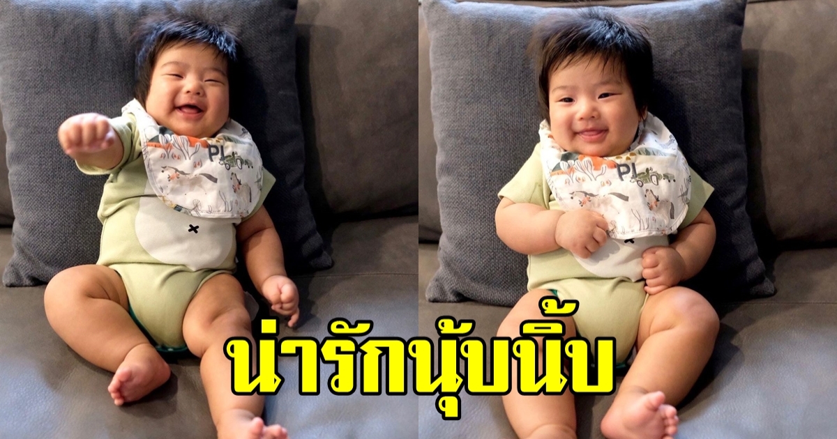 เปิดภาพล่าสุด น้องพีร์เจ อวบอิ่มจ้ำม่ำ น่ารักน่าฟัดสุดๆ