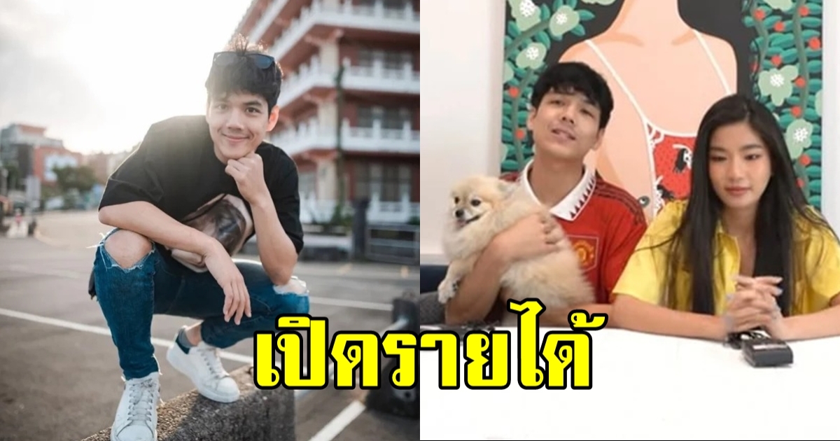 ส่องรายได้ นิกกี้ ณฉัตร ยูทูบเบอร์คารมดี กับรายได้สุดปัง