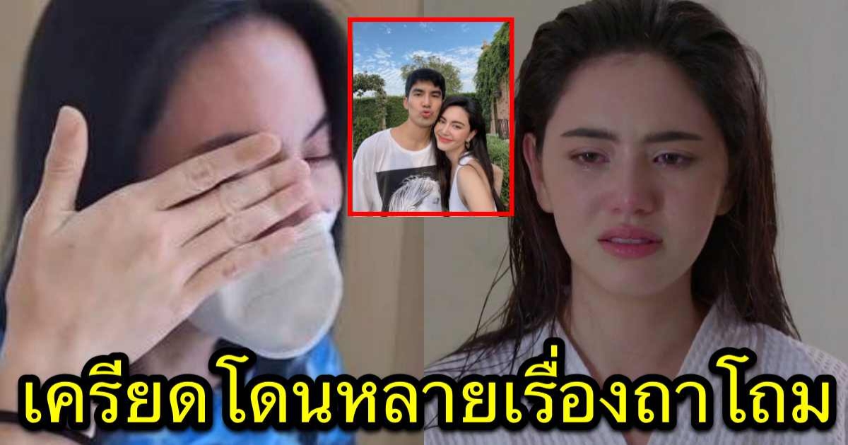 เต๋อ ฉันทวิชช์ เผยความรู้สึก ใหม่ ดาวิกา ตอนนี้เครียดโดนหลายเรื่องถาโถม