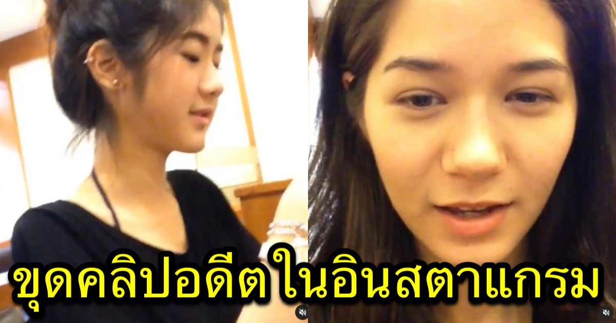 แห่แชร์คลิป วี วิโอเลต เพื่อนสนิท ก้อย พูดถึง นุ่น สุทธิภา