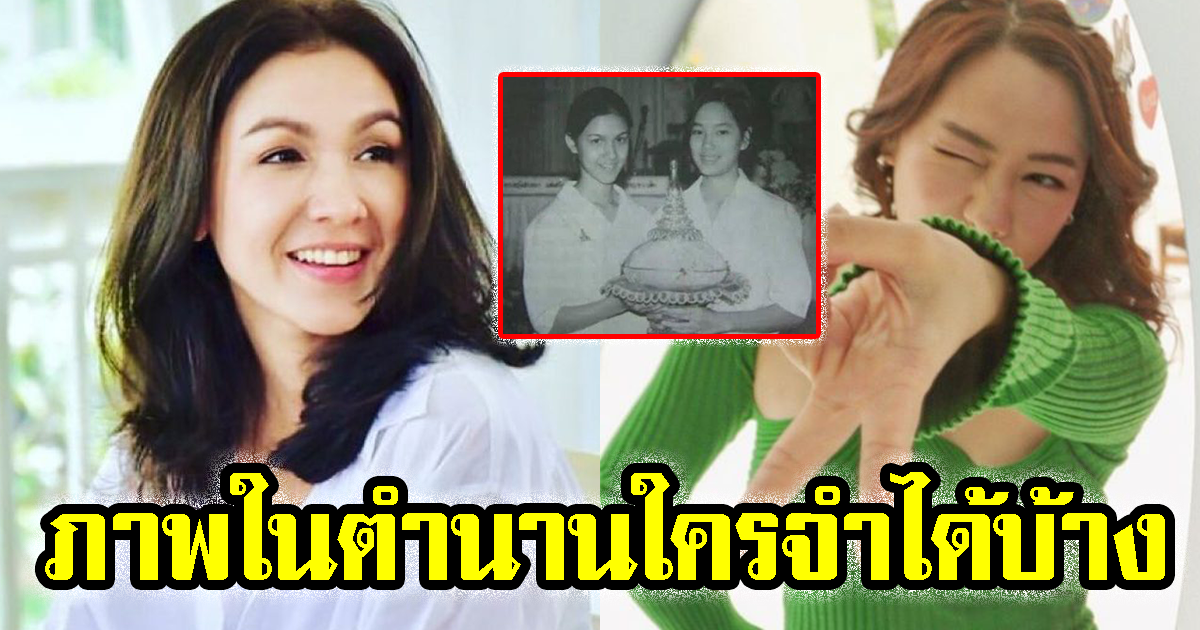 สาวอัญเชิญพระเกี้ยวข้าง กบ สุวนันท์ ที่แท้คือนางเอกดัง