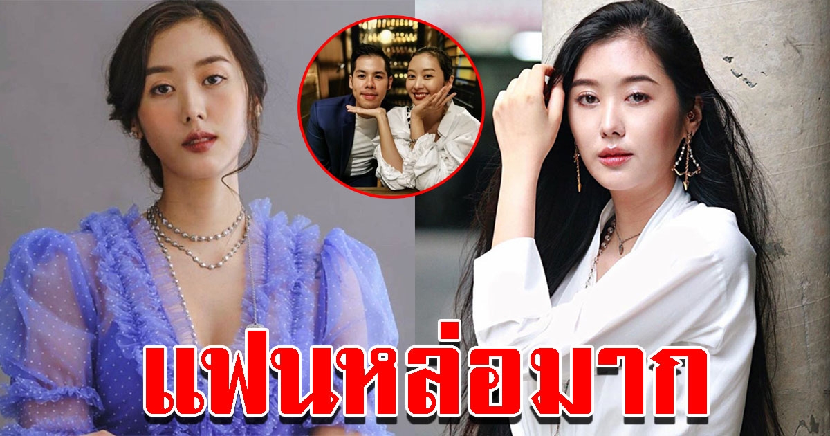 ยิปโซ เปิดตัวหวานใจ หล่อตี๋ดีกรีหนุ่มนักธุรกิจ