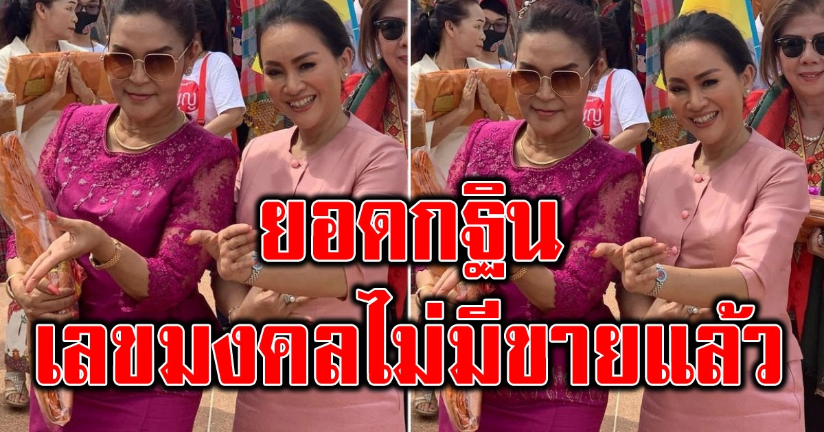 เปิดยอดกฐิน ศิริพร วัดป่าสว่างธรรม