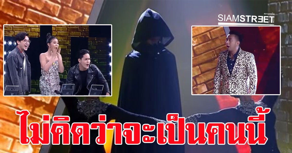 บอล ตกใจหนัก หลังเห็นสาวสวยร้องข้ามกำแพง เพราะจนต้องขอคารวะ
